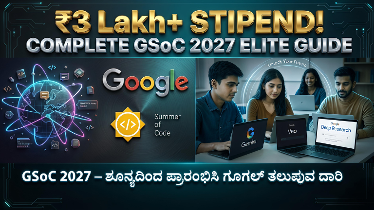 GSoC 2027: Google Summer of Code – Apply, Eligibility, Stipend, Tips in kannada